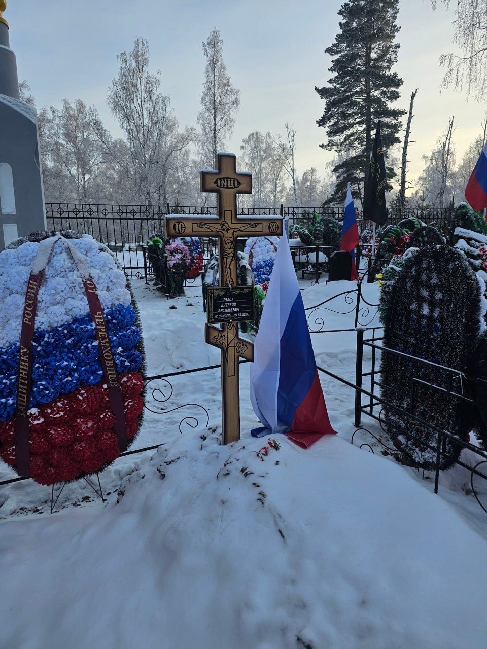 Фотография Узлов Виталий Васильевич, погибший солдат СВО