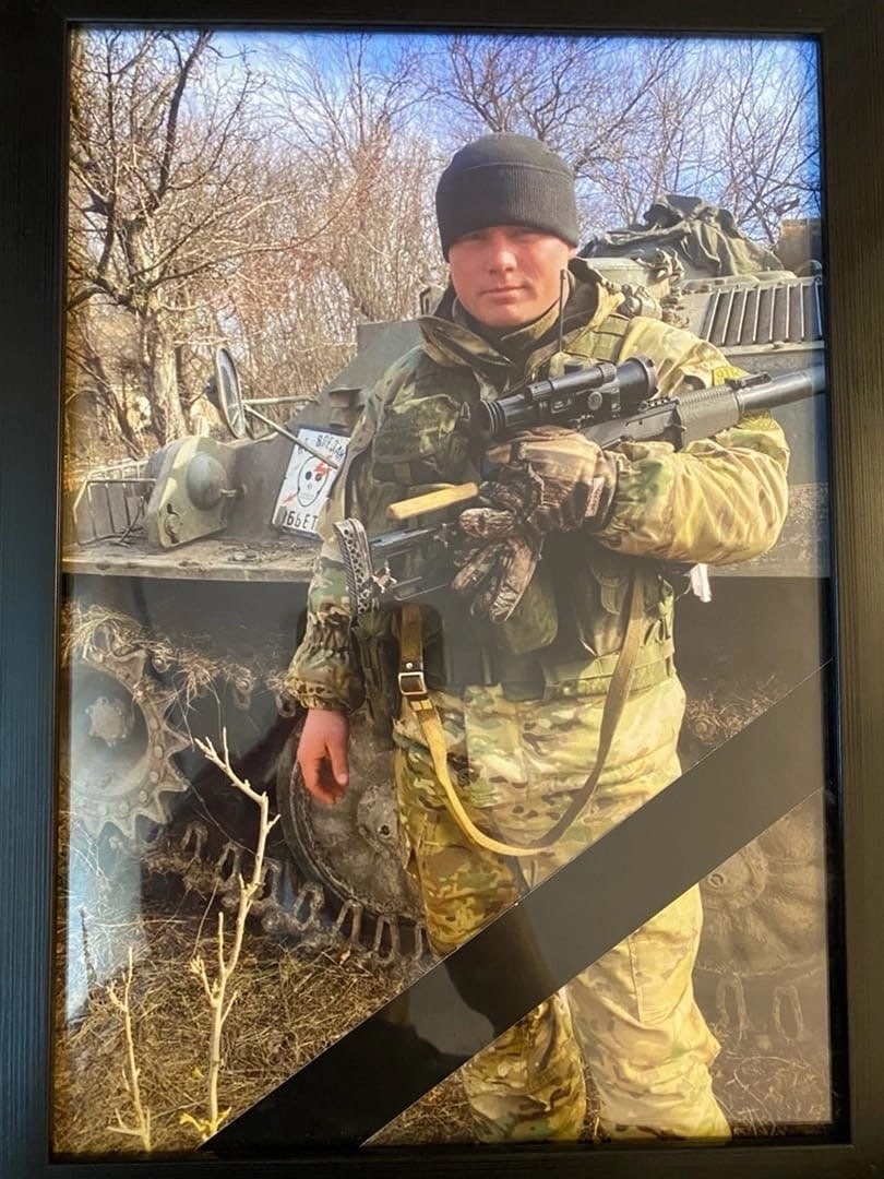 Фотография Зотов Александр Владимирович, погибший солдат СВО