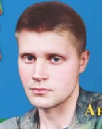 Фотография Агапов Андрей Алексеевич, погибший солдат СВО