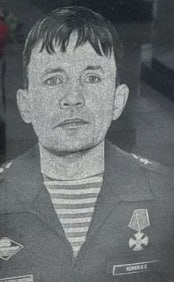 Фотография Конев Кирилл Сергеевич, погибший солдат СВО