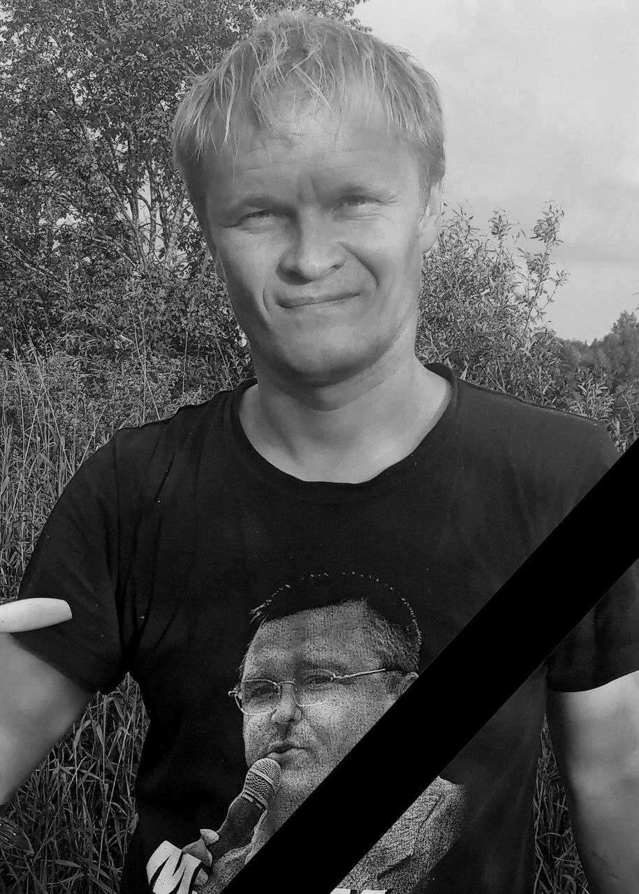 Фотография Евстюничев Дмитрий Алексеевич, погибший солдат СВО