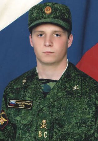 Фотография Мельков Александр Викторович, погибший солдат СВО