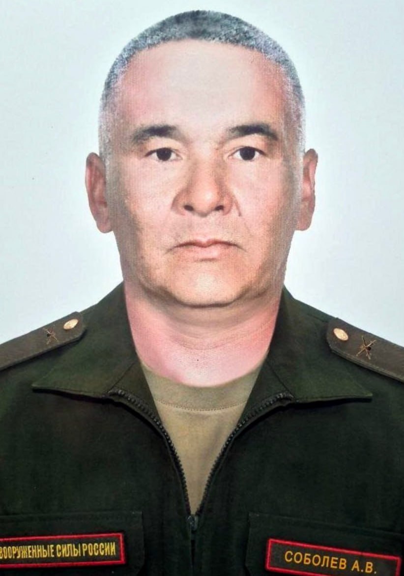 Фотография Соболев Александр Васильевич, погибший солдат СВО