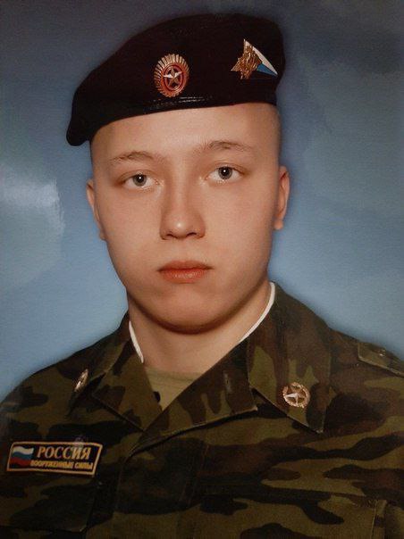 Фотография Кизилов Максим Александрович, погибший солдат СВО