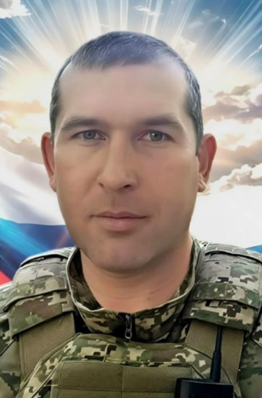 Фотография Мисько Николай Вячеславович, погибший солдат СВО