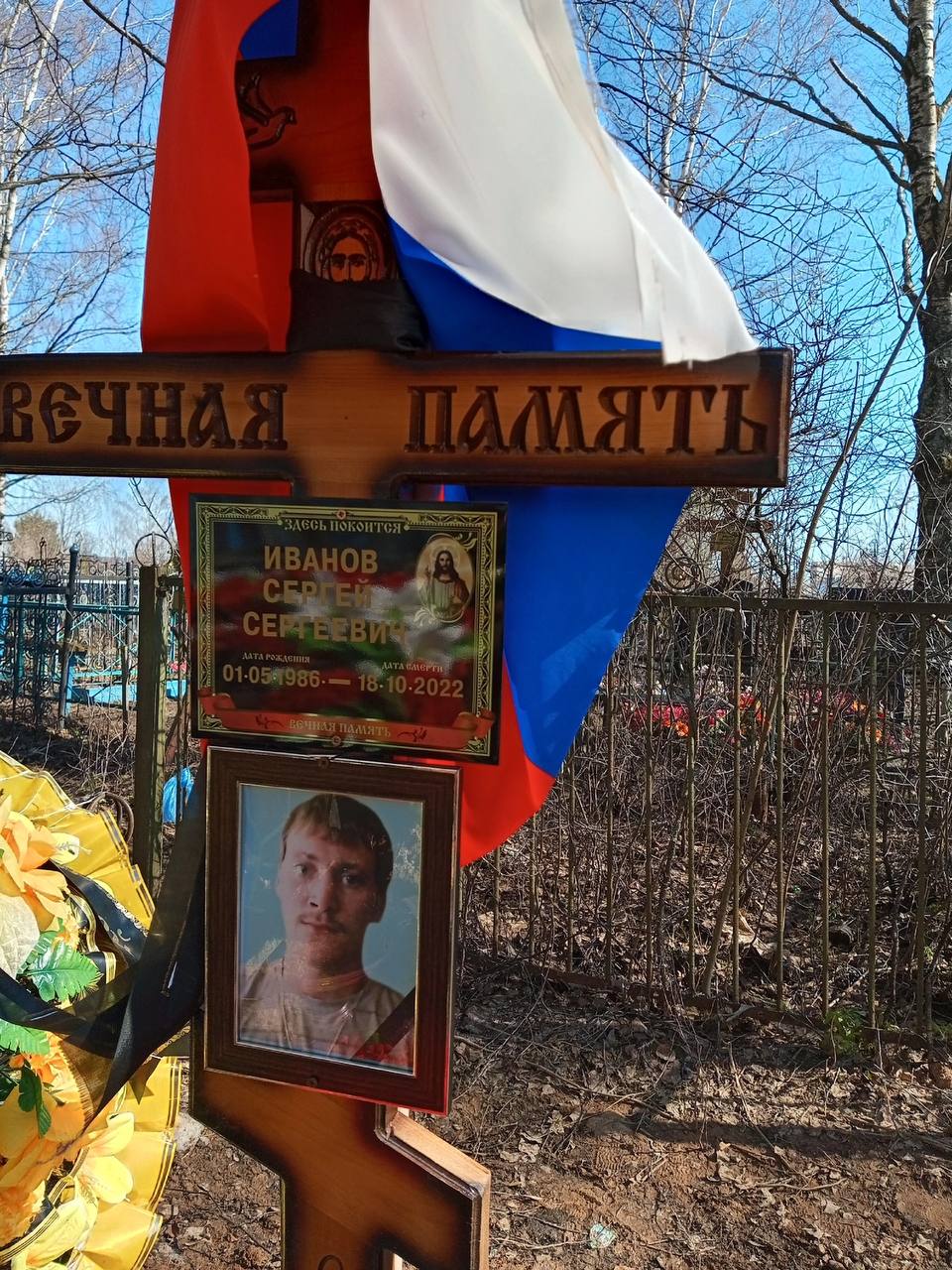 Фотография Иванов Сергей Сергеевич, погибший солдат СВО