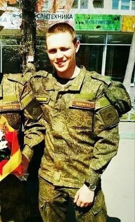 Фотография Залогин Иван Алексеевич, погибший солдат СВО