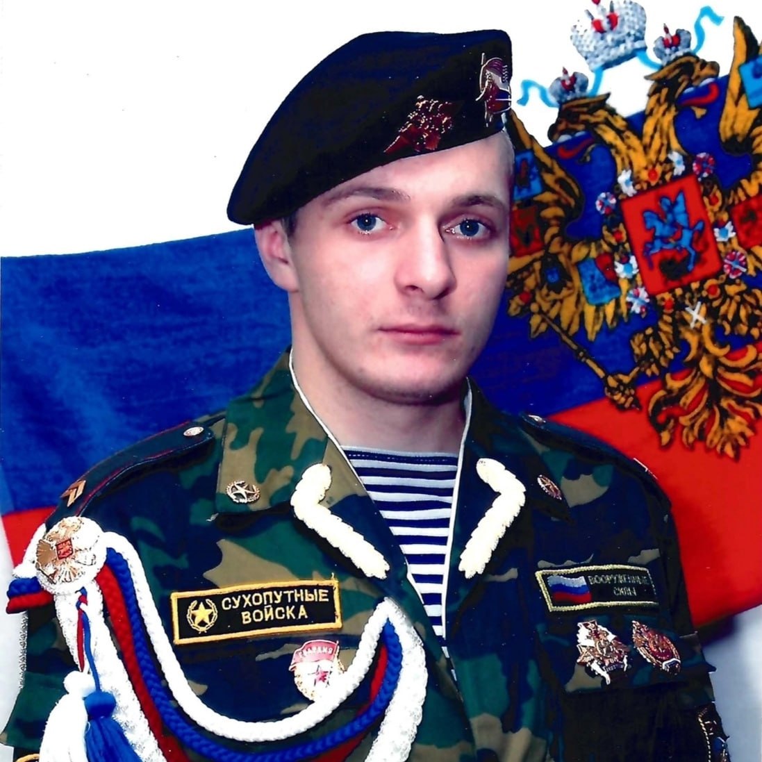 Фотография Синякин Юрий Петрович, погибший солдат СВО