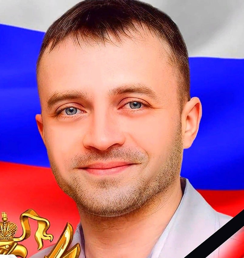 Фотография Чугунов Евгений Владимирович, погибший солдат СВО