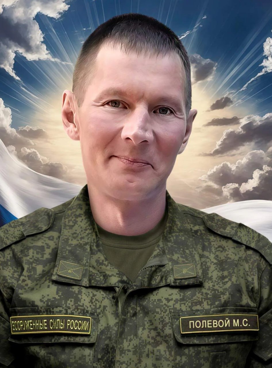 Фотография Полевой Максим Сергеевич, погибший солдат СВО