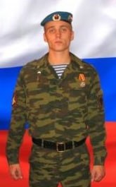 Фотография Пошкус Антон Юрьевич, погибший солдат СВО