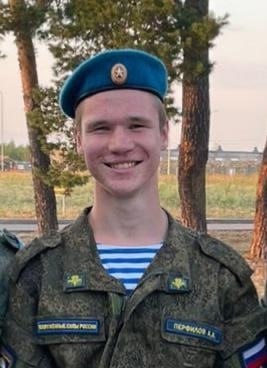 Фотография Перфилов Андрей, погибший солдат СВО