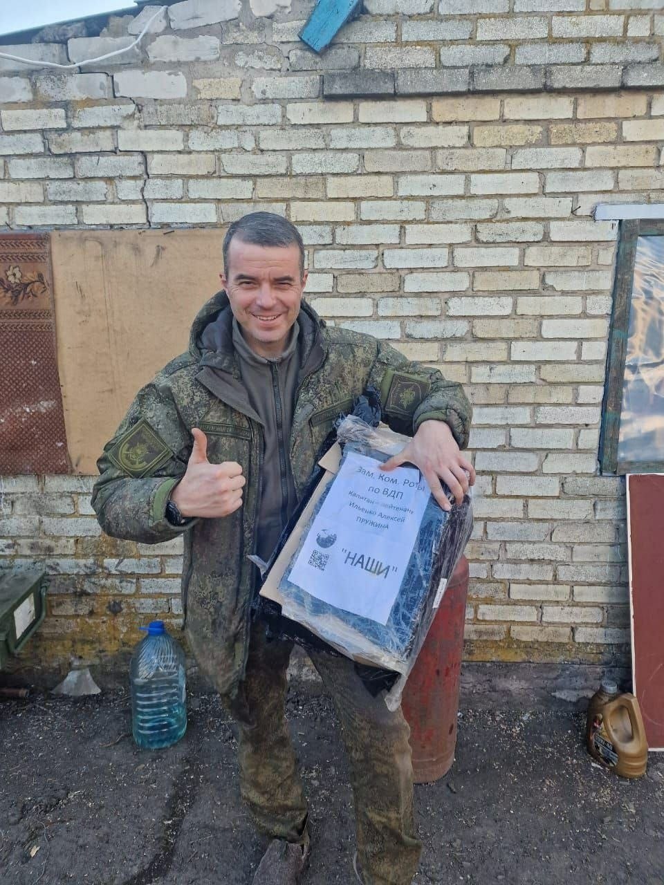 Фотография Ильенко Алексей, погибший солдат СВО