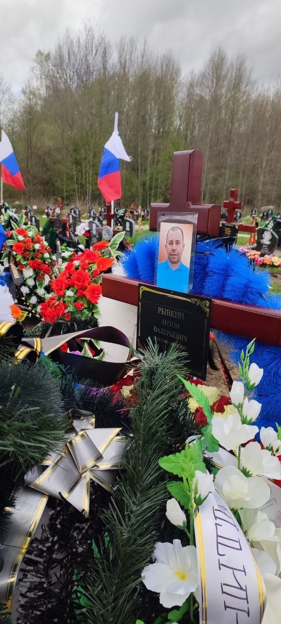 Фотография Рывкин Антон Валерьевич, погибший солдат СВО