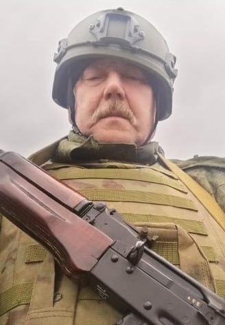 Фотография Трошин Владимир Николаевич, погибший солдат СВО