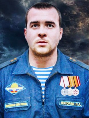 Фотография Лоторев Павел Андреевич, погибший солдат СВО