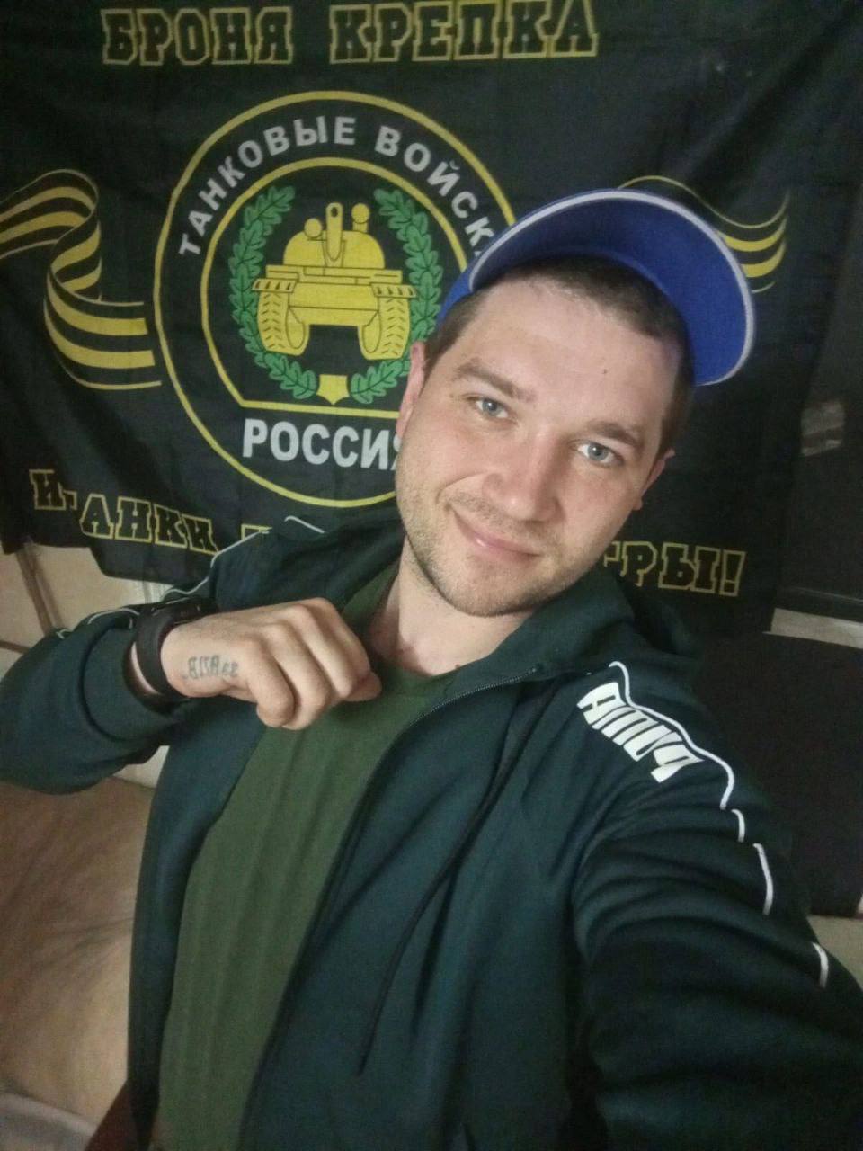 Фотография Розинский Иван Викторович, погибший солдат СВО