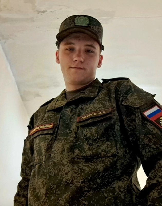 Фотография Петров Иван, погибший солдат СВО