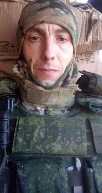 Фотография Еременко Михаил Николаевич, погибший солдат СВО