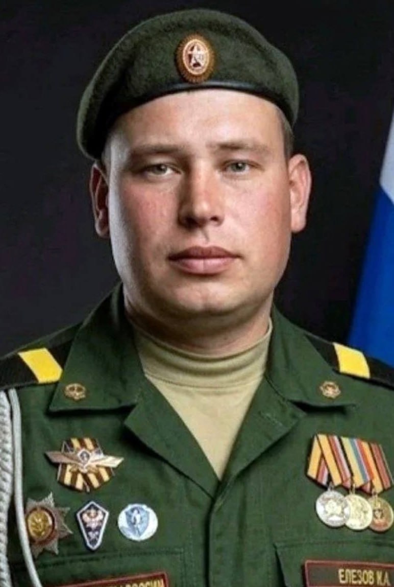 Фотография Елезов Иван Александрович, погибший солдат СВО
