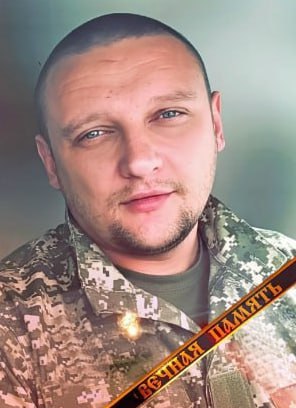 Фотография Погромов Александр Владимирович, погибший солдат СВО