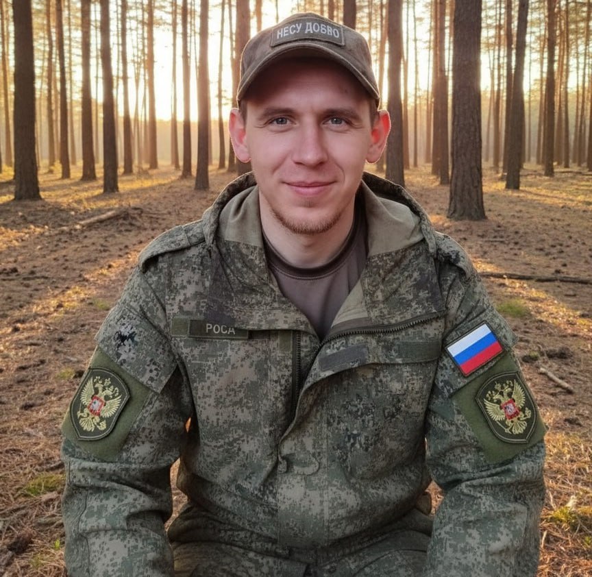 Фотография Романов Александр Викторович, погибший солдат СВО