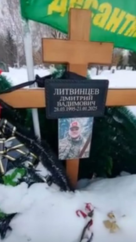 Фотография Литвинцев Дмитрий Вадимович, погибший солдат СВО