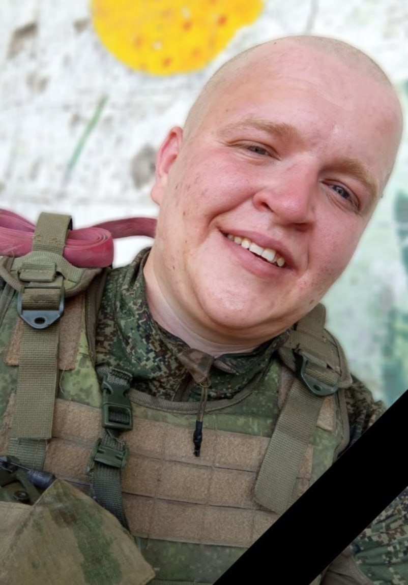 Фотография Куркин Данила Александрович, погибший солдат СВО