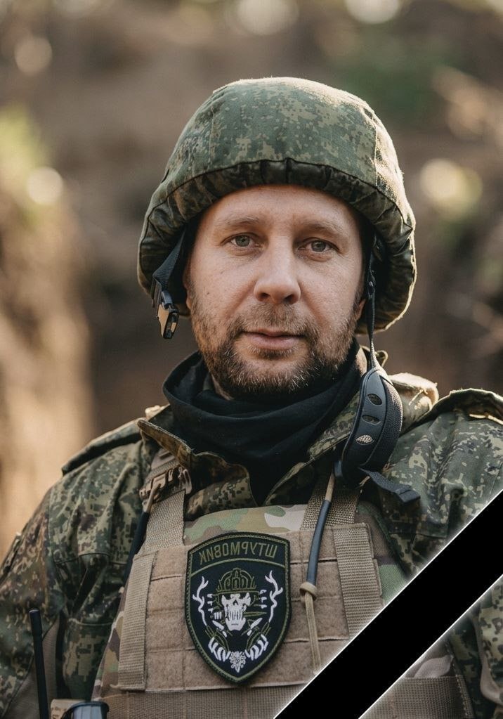 Фотография Судник Максим Олегович, погибший солдат СВО