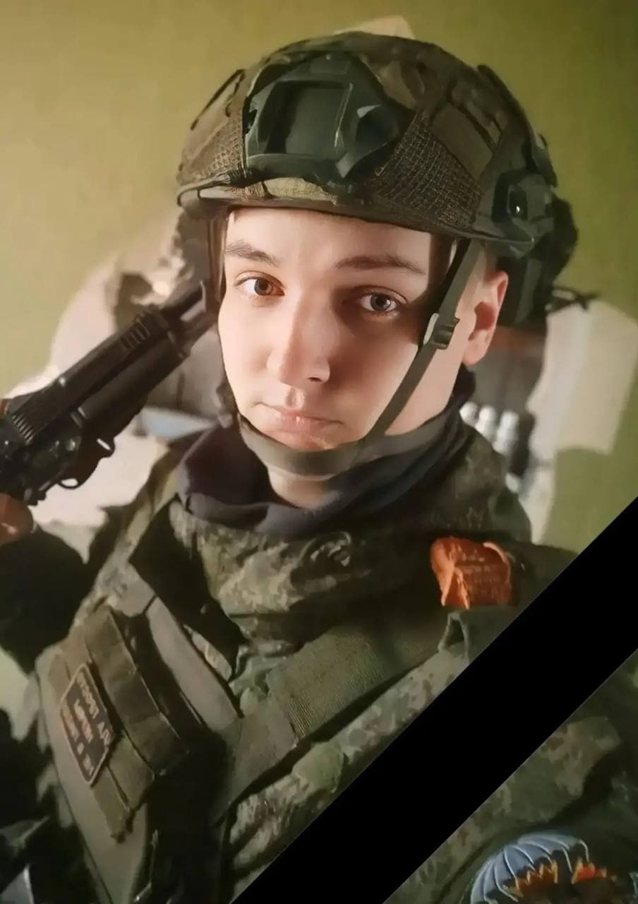 Фотография Банников Вадим Романович, погибший солдат СВО