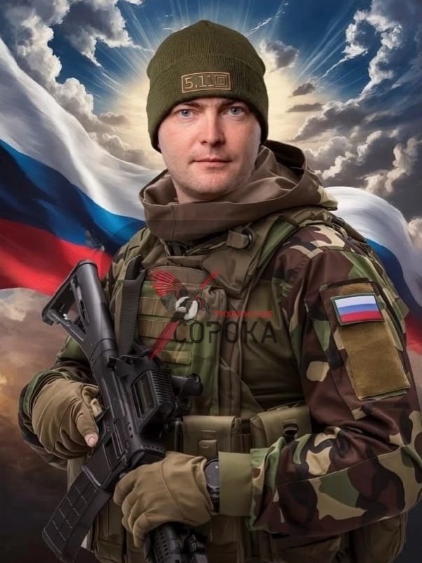 Фотография Трапезников Михаил Васильевич, погибший солдат СВО