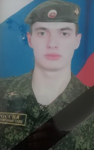Фотография Львов Михаил Олегович, погибший солдат СВО