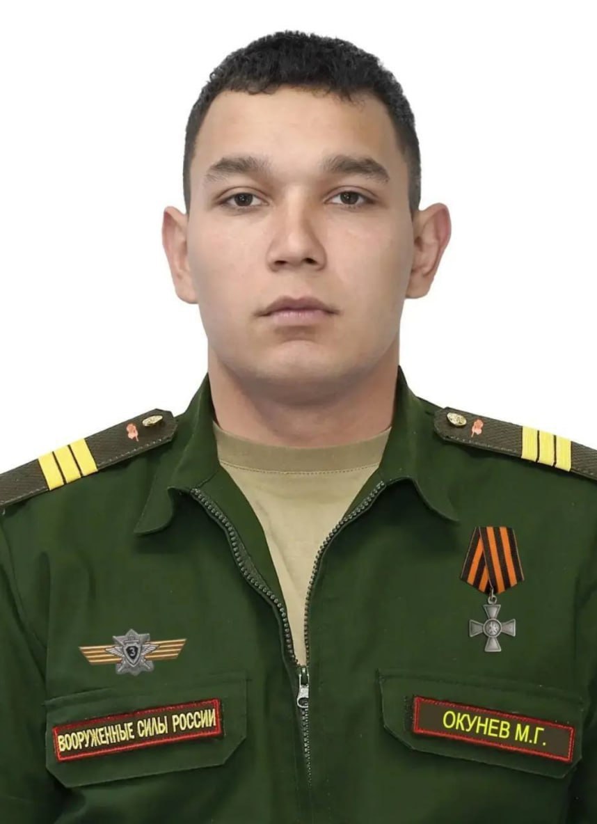 Фотография Окунев Михаил Геннадьевич, погибший солдат СВО