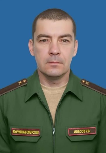 Фотография Илясов Роман Викторович, погибший солдат СВО