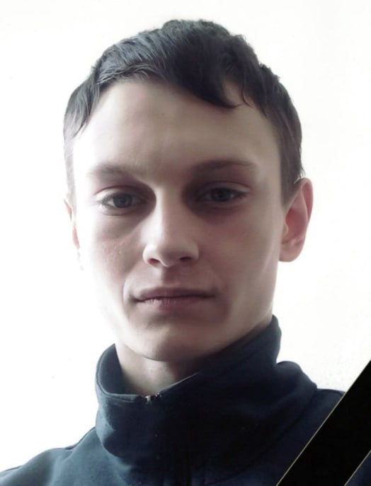 Фотография Благов Артём Вадимович, погибший солдат СВО