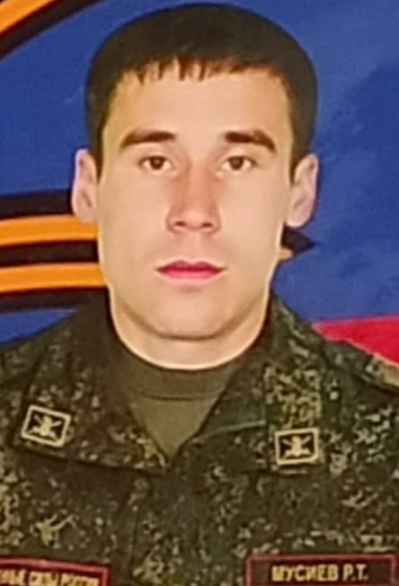 Фотография Мусиев Равиль Тависович, погибший солдат СВО