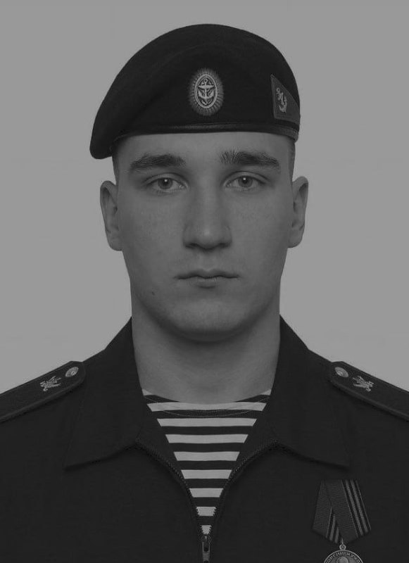 Фотография Лапин Максим Константинович, погибший солдат СВО