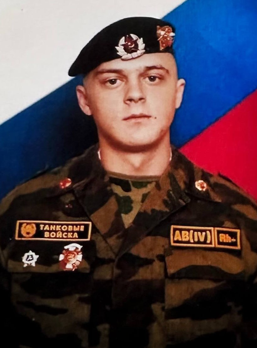 Фотография Ульянов Александр Александрович, погибший солдат СВО
