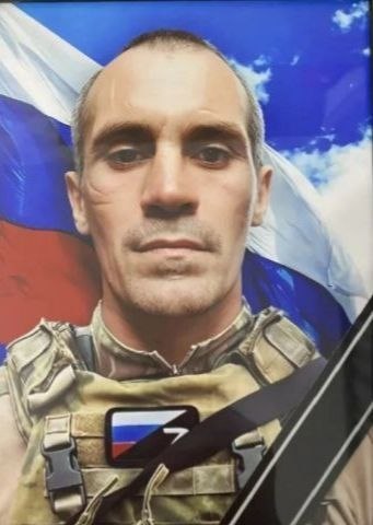 Фотография Бутримов Олег Александрович, погибший солдат СВО