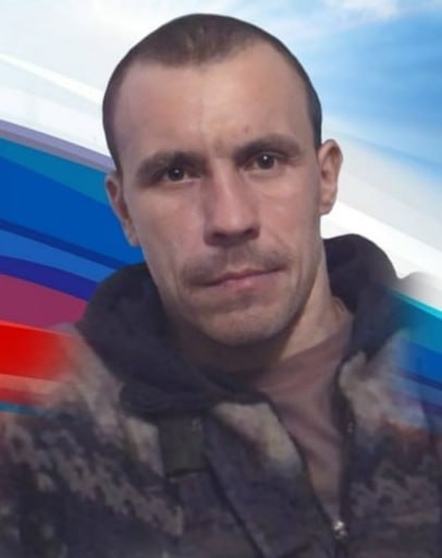 Фотография Шишко Евгений Александрович, погибший солдат СВО