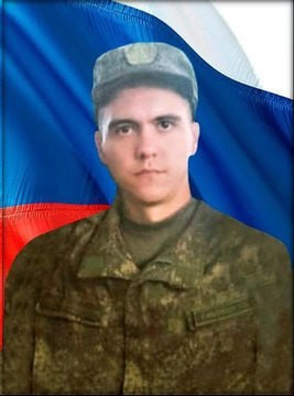 Фотография Баклушин Константин Владимирович, погибший солдат СВО