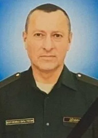 Фотография Дёмин Олег Анатольевич, погибший солдат СВО