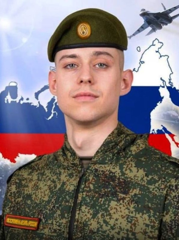 Фотография Эске Артём Дмитриевич, погибший солдат СВО