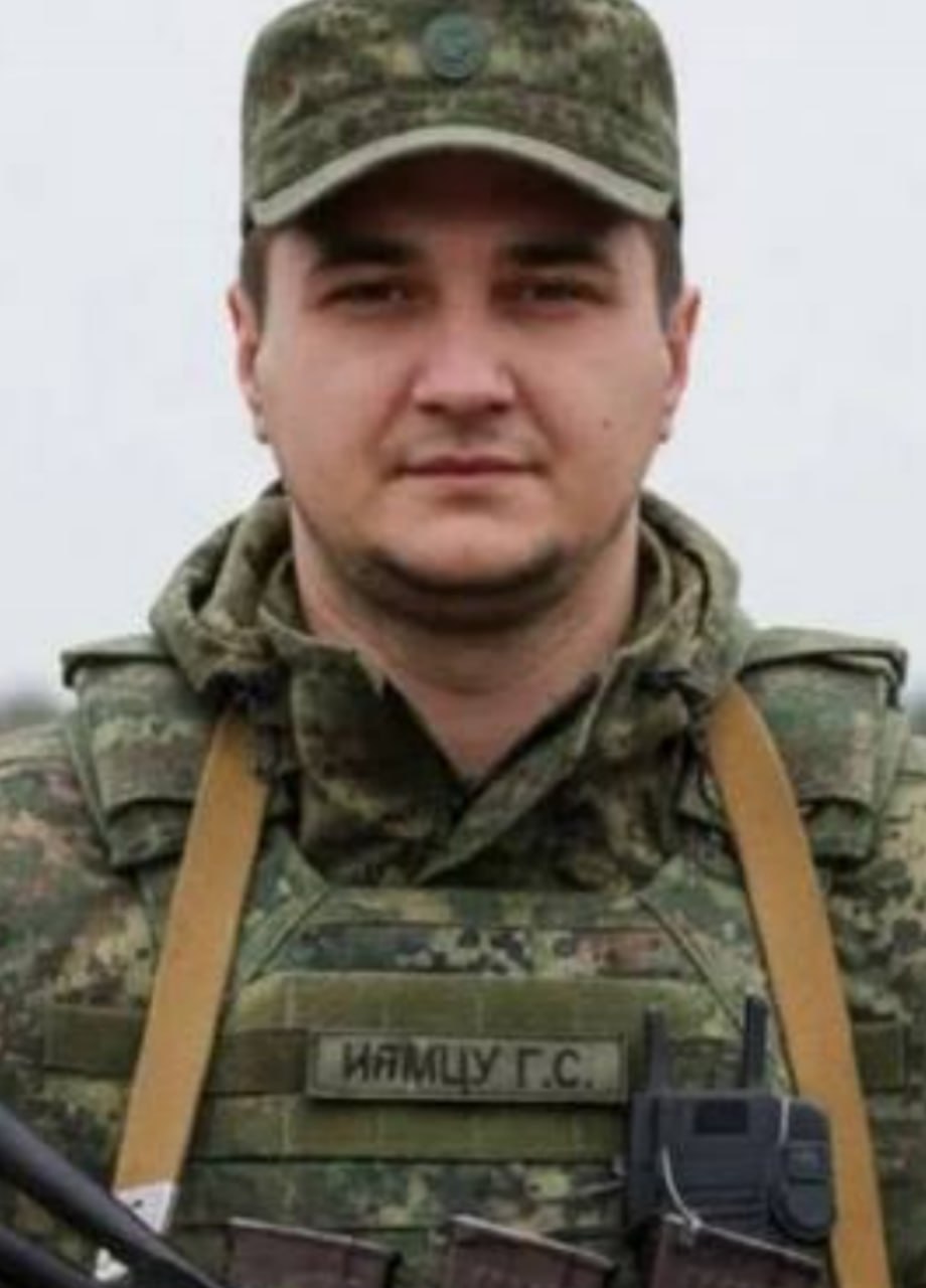 Фотография Нямцу Георгий Сергеевич, погибший солдат СВО