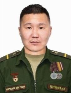 Фотография Бережнев Николай Васильевич, погибший солдат СВО