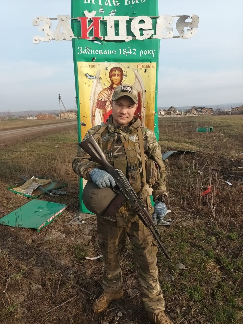 Фотография Карпов Алексей Вячеславович, погибший солдат СВО