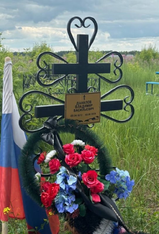 Фотография Данилов Владимир Васильевич, погибший солдат СВО