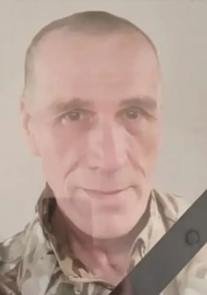 Фотография Павлов Юрий Иванович, погибший солдат СВО