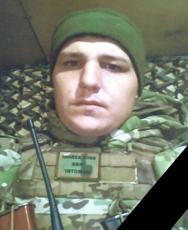 Фотография Гуляев Владимир Александрович, погибший солдат СВО