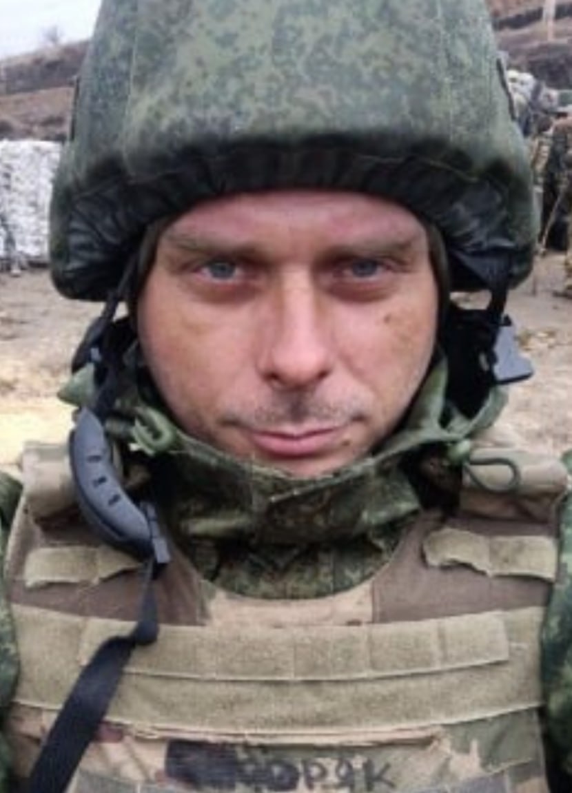 Фотография Седов Максим Александрович, погибший солдат СВО